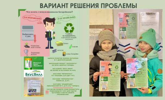 Памятка для соседей