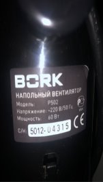 Заряд аккумулятора ветрогенератором
