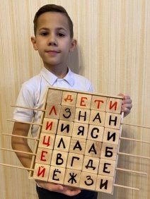 Мое шифровальное устройство