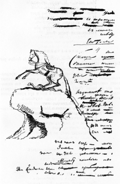 Рисунок А. С. Пушкина
