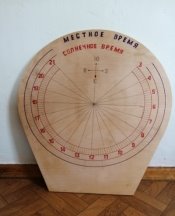 D:\Мама\Время\Фото\IMG_20210523_091354.jpg