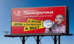 Имиджевая реклама: что это, цели, функции и примеры имиджевой рекламы | Calltouch.Блог