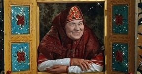 В гостях у сказки