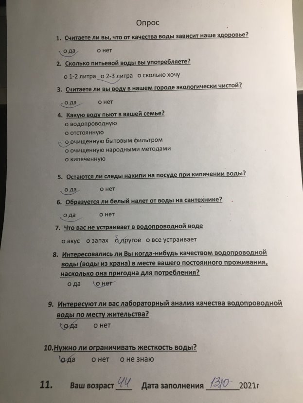 Изображение выглядит как текст, квитанция

Автоматически созданное описание