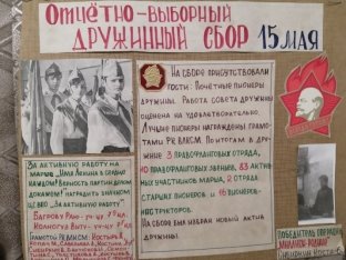 Фото из фондов школьного музея