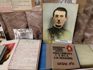 Фото из фондов школьного музея