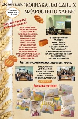 https://sun9-54.userapi.com/impg/Q439W84gzrIJNrLOXBfu-oWJm1xWtXbSZKPruw/th3speiEvkI.jpg?size=763x1080&quality=96&sign=07601e45ce63206841422c357da74e21&type=album