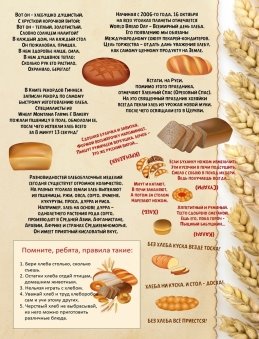 https://sun9-56.userapi.com/impg/xnor4knqApSYic3-Z6pgMNaIbXd_wNZKADRwPA/CE2COVg2LBk.jpg?size=763x1080&quality=96&sign=8cea91a2d21fd644ed8c6da8c3bbf350&type=album