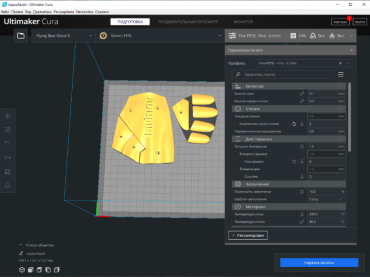 3D-принтер фирмы FlyingBear модель Ghost 5
