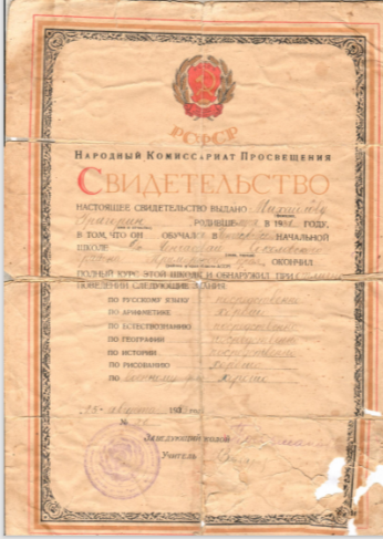 Изображение выглядит как текст

Автоматически созданное описание