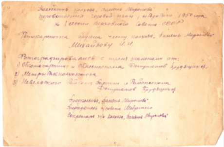 Изображение выглядит как текст

Автоматически созданное описание