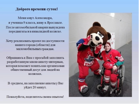 Визитка