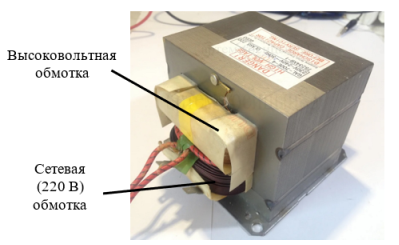 Силовой трансформатор с высоковольтной обмоткой