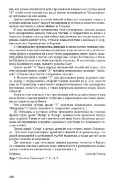 [1, с. 2]