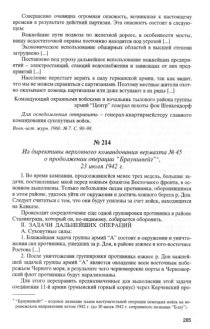 [1, с. 2]