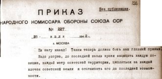 [3, с. 2]