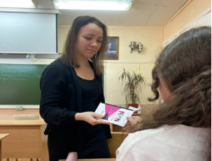 Ознакомление с результатами исследования