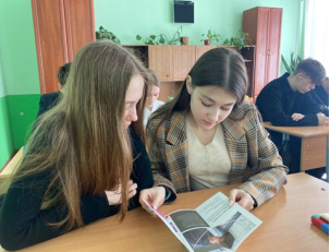 Ознакомление с результатами исследования