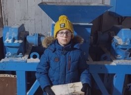 Шредер