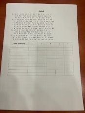 Спидкубер Максим и бланк для скрамбла