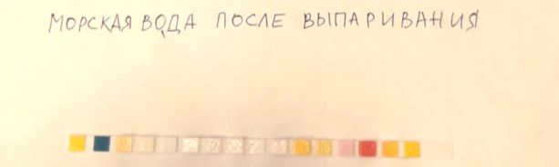 Изображение выглядит как текст

Автоматически созданное описание