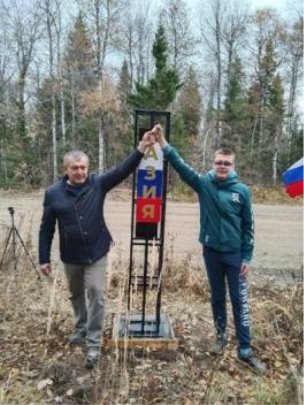 C:\Users\Ольга\Desktop\Бренды малой родины\наша стела.jpg