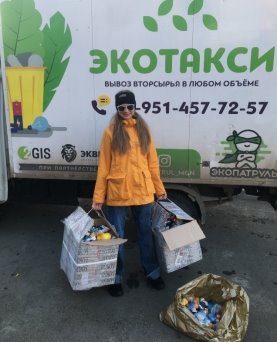 Заключительный этап акции по сбору пластиковых крышек