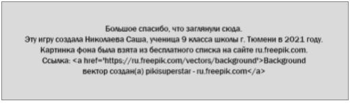 Сведения о создателе