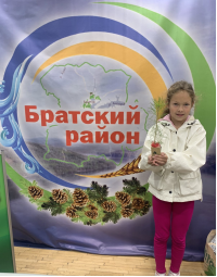 Участие в Братском экономическом форуме