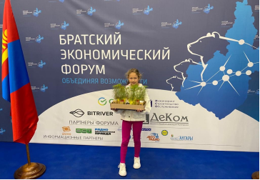 Участие в Братском экономическом форуме