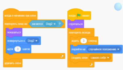 Скрипт для снежка