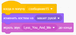 Код для Галилео Галилея