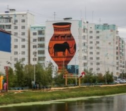 Образы чорона в современной Якутии [2, с.24]