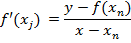 http://www.statistica.ru/upload/medialibrary/chisl-methods-resh-ur/image034.png