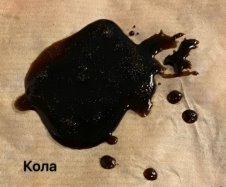 Вариант 1 — Кола