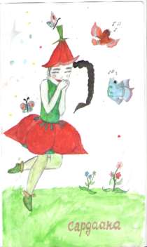 Скан_20141219 (3)