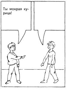 Ситуация 1
