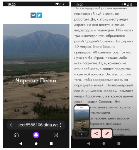Скриншоты с экрана телефона