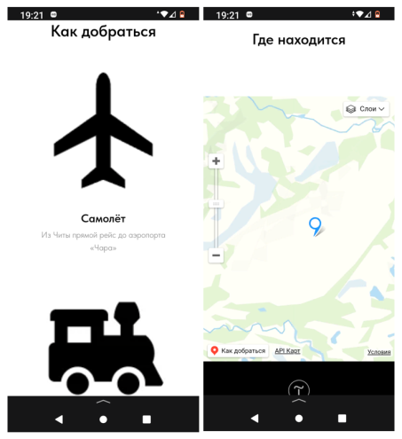Скриншоты с экрана телефона