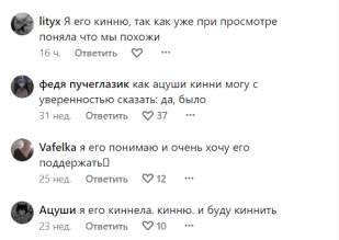 Выбор по схожести опыта (Ацуши)