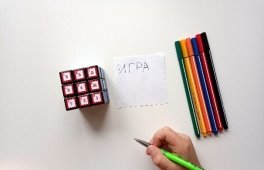 C:\Users\Ded\Desktop\Кубик Дедловского\IMG_20220918_143923.jpg