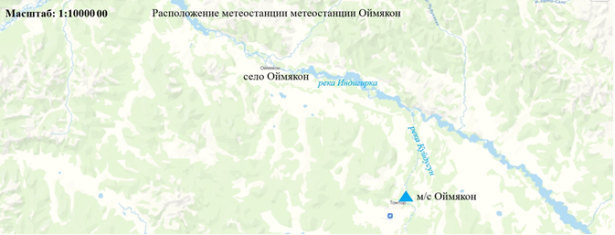 Расположение метеостанции Оймякон [4]