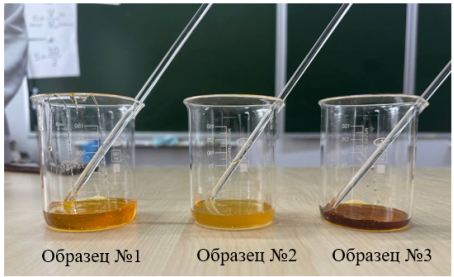 Образцы исследования