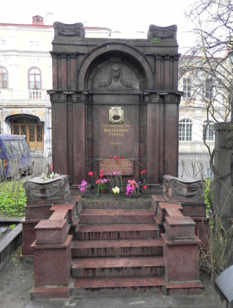 Могила Ивана Георгиевича Зубкова на территории Александро-Невской лавры, г. Санкт-Петербург