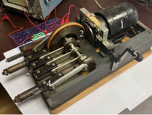 Внешний вид виброгенератора: 1 — электродвигатель; 2 — дисковая (фрикционная) передача; 3 — кривошипно-ползунный механизм (КПМ); 4 — ползуны разноамплитудные; 5 — рукоять для поперечного смещения электродвигателя и диска связанного с ним
