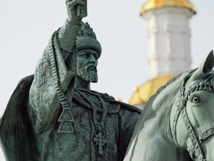 Памятник Ивану Грозному в Орле