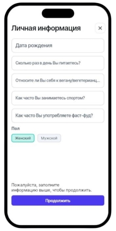 Несколько страниц готового приложения