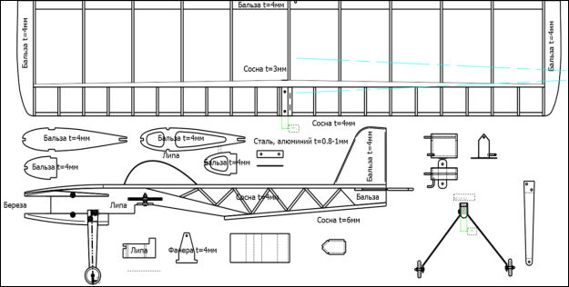 Чертеж кордовой модели пилотажного самолёта