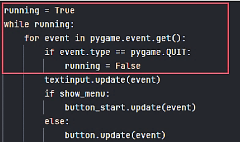 Код основного цикла программы