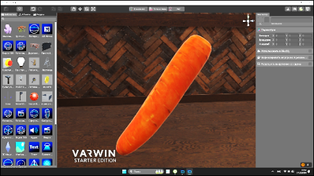 Морковь для супа